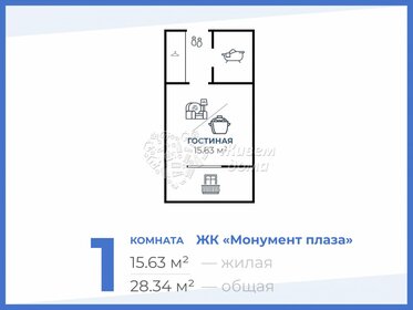 Квартира 28,3 м², студия - изображение 1