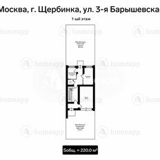 Квартира 220 м², 5-комнатная - изображение 2