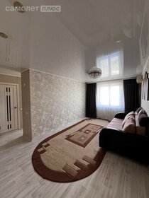 80 м², 4-комнатная квартира 8 750 000 ₽ - изображение 78