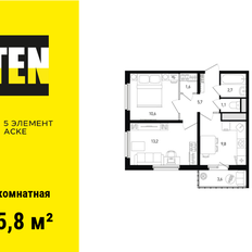 Квартира 45,8 м², 2-комнатная - изображение 2