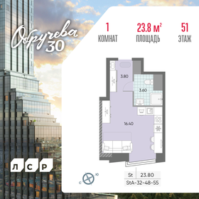 23,9 м², квартира-студия 13 515 880 ₽ - изображение 24