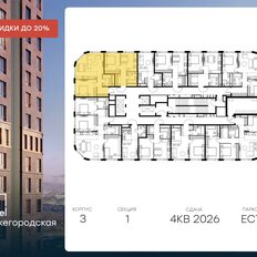 Квартира 84,2 м², 3-комнатная - изображение 2