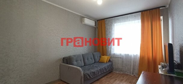 20,5 м², квартира-студия 2 650 000 ₽ - изображение 46