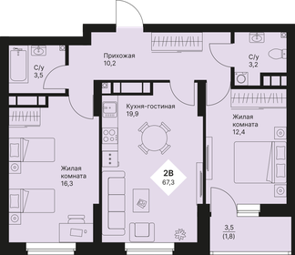 67,3 м², 2-комнатная квартира 8 877 000 ₽ - изображение 19