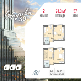 207 м², квартира-студия 110 000 000 ₽ - изображение 118