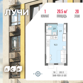 20,5 м², квартира-студия 7 684 753 ₽ - изображение 7