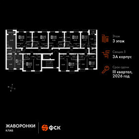 57,5 м², 2-комнатная квартира 10 341 000 ₽ - изображение 53