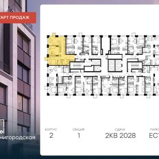 Квартира 72,1 м², 3-комнатная - изображение 2