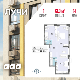 57,8 м², 2-комнатная квартира 20 084 980 ₽ - изображение 66