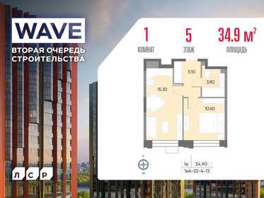 Квартира 34,9 м², 1-комнатная - изображение 1