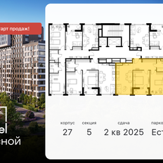 Квартира 59,3 м², 2-комнатная - изображение 2