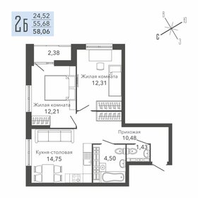 Квартира 58,1 м², 2-комнатная - изображение 1