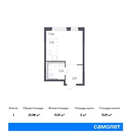 21,5 м², квартира-студия 4 167 596 ₽ - изображение 14