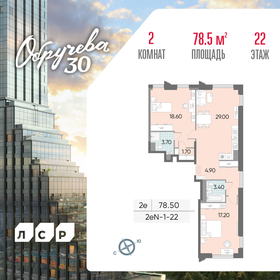123 м², 3-комнатная квартира 47 500 000 ₽ - изображение 162