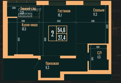 51,3 м², 2-комнатная квартира 9 700 000 ₽ - изображение 82