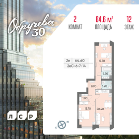 65 м², 3-комнатная квартира 18 700 000 ₽ - изображение 150