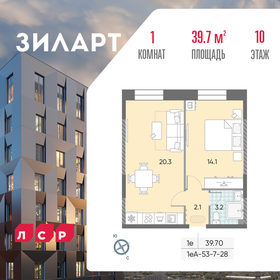 39,7 м², 1-комнатная квартира 18 911 650 ₽ - изображение 1