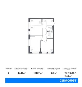 Квартира 54,4 м², 2-комнатная - изображение 1