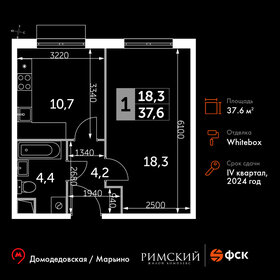 Квартира 37,6 м², 1-комнатная - изображение 1