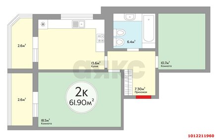 Квартира 61,9 м², 2-комнатная - изображение 1