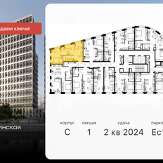 Квартира 45,6 м², 2-комнатная - изображение 3