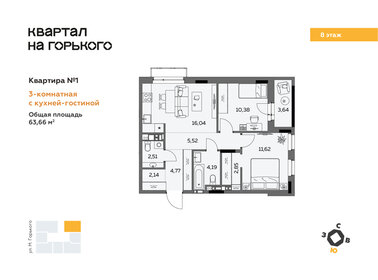 77,7 м², 4-комнатная квартира 9 407 455 ₽ - изображение 14