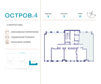 67,6 м², 2-комнатная квартира 45 616 480 ₽ - изображение 2