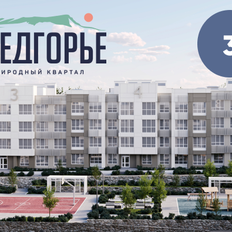 Квартира 44 м², 1-комнатная - изображение 3