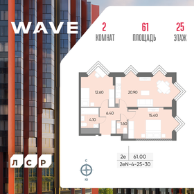 84,5 м², 4-комнатная квартира 35 000 000 ₽ - изображение 90