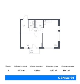 Квартира 47,8 м², 1-комнатная - изображение 1