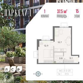 32,3 м², 1-комнатная квартира 9 650 000 ₽ - изображение 71