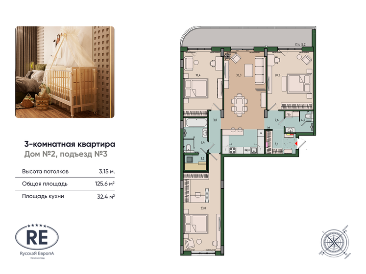 125,6 м², 3-комнатная квартира 17 458 400 ₽ - изображение 1