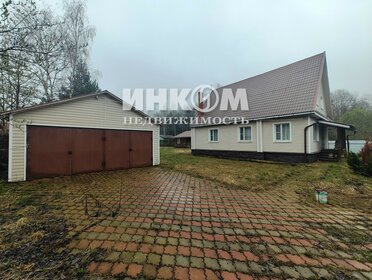 115 м² дом, 18,9 сотки участок 5 800 000 ₽ - изображение 37