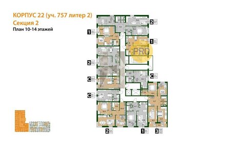 Квартира 57 м², 2-комнатная - изображение 2