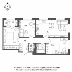 Квартира 75,3 м², 3-комнатная - изображение 1