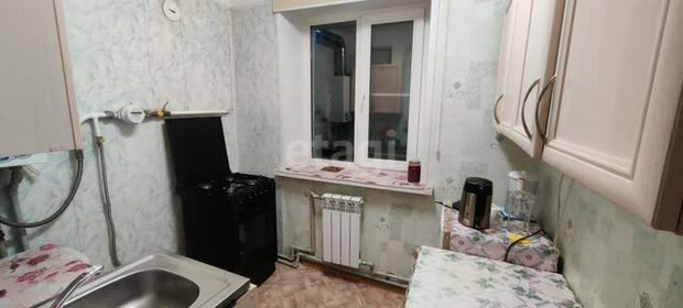 37,3 м², 2-комнатная квартира 3 750 000 ₽ - изображение 54