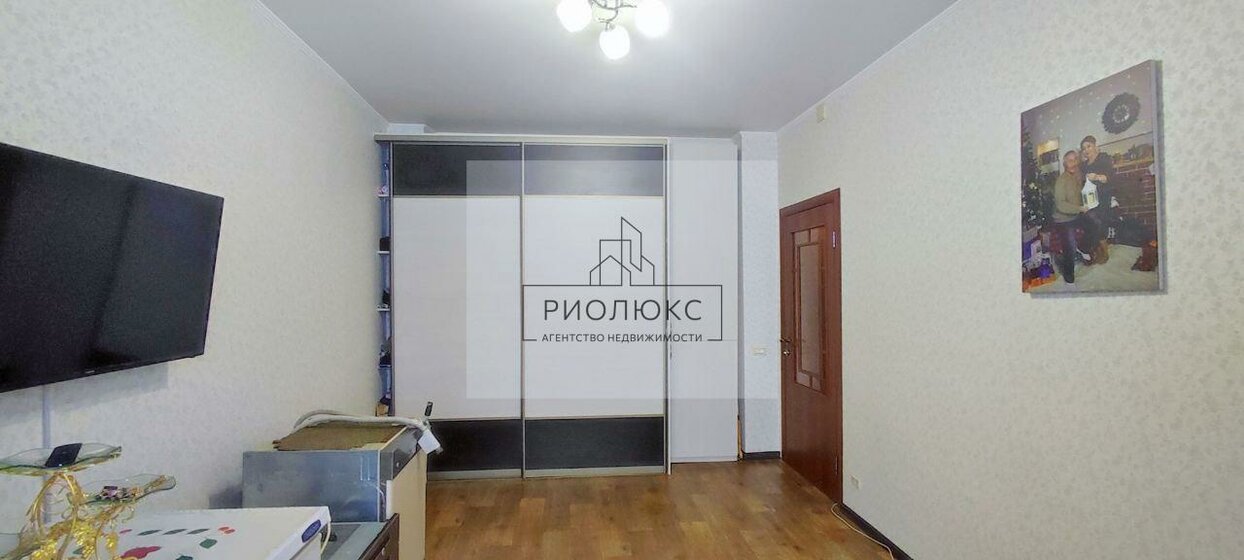 57,5 м², 2-комнатная квартира 2 850 000 ₽ - изображение 15