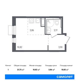 Квартира 21,8 м², студия - изображение 1