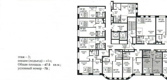 Квартира 47,5 м², студия - изображение 1