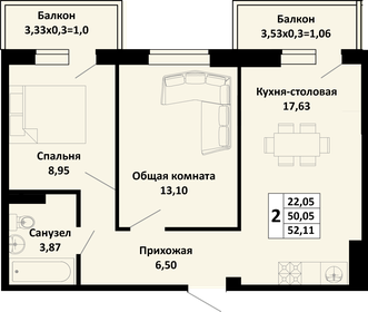 45,9 м², 2-комнатная квартира 3 600 000 ₽ - изображение 67