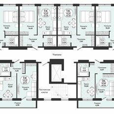 Квартира 42,3 м², 1-комнатная - изображение 2