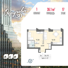 36 м², 1-комнатная квартира 14 500 000 ₽ - изображение 130