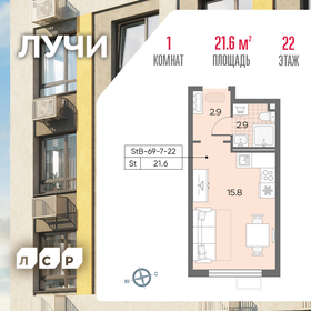 21,6 м², квартира-студия 8 916 134 ₽ - изображение 36