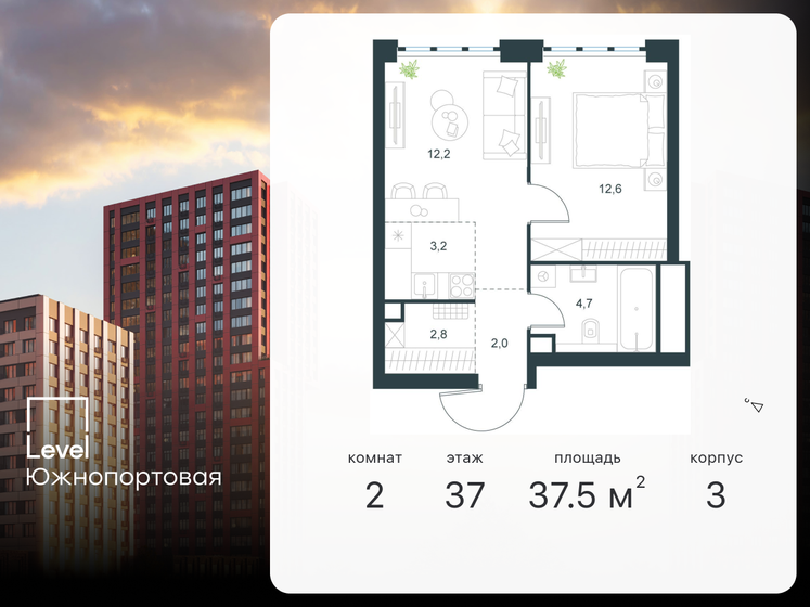 37,5 м², 2-комнатная квартира 18 792 540 ₽ - изображение 1