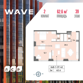 62,6 м², 2-комнатная квартира 25 615 106 ₽ - изображение 23