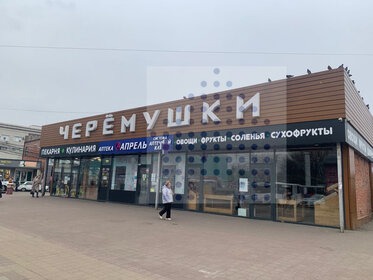 274,7 м², торговое помещение 439 520 ₽ в месяц - изображение 22