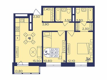 Квартира 57,2 м², 2-комнатная - изображение 1