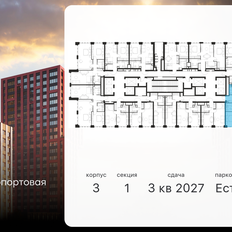 Квартира 69,6 м², 3-комнатная - изображение 2