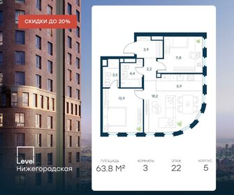 Квартира 63,8 м², 3-комнатная - изображение 1