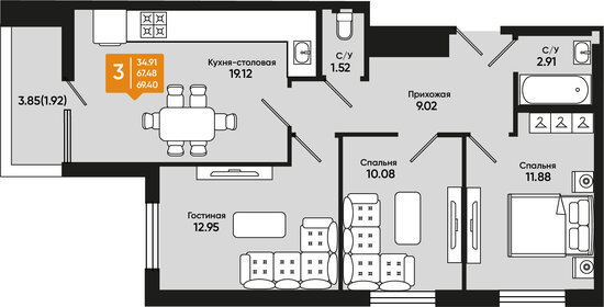 72,1 м², 3-комнатная квартира 7 060 900 ₽ - изображение 32